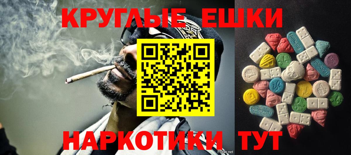 kraken ссылки  ЭКСТАЗИ  Избербаш  Вход с VPN  Ecstasy mix 