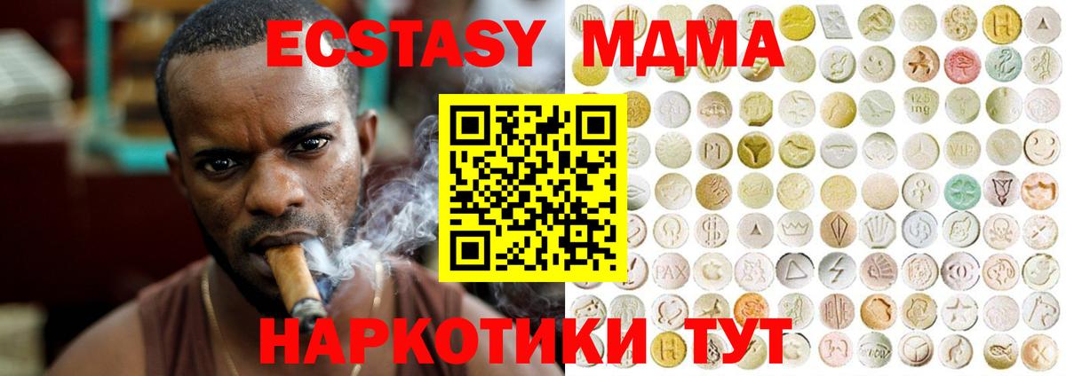 Ecstasy louis Vuitton Избербаш