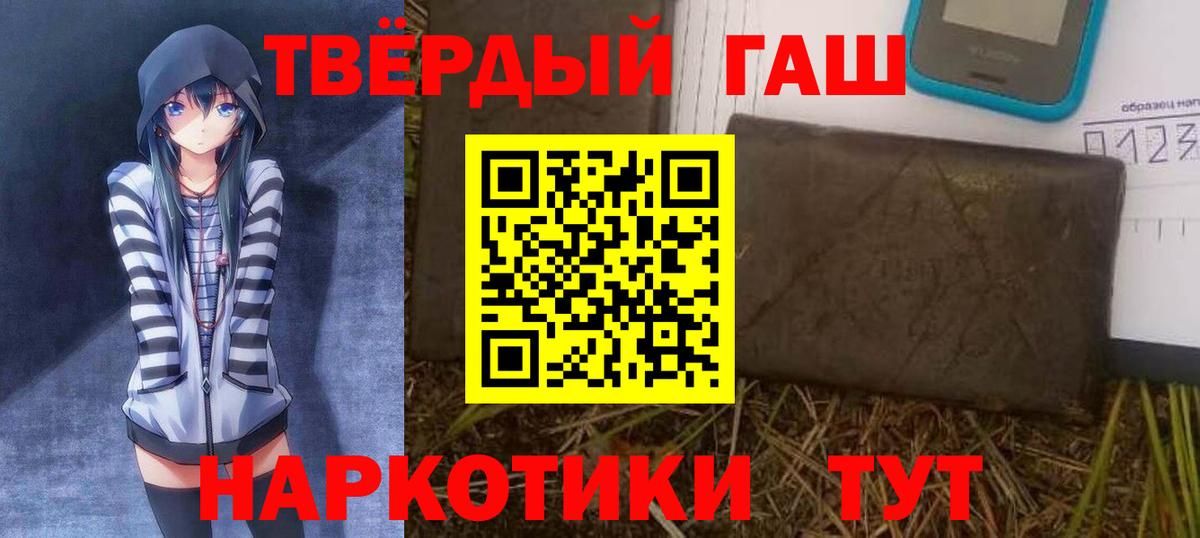 ГАШ индика сатива  Вход с VPN  Гашиш AMNESIA HAZE  Избербаш 