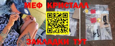 ALPHA-PVP Краснокаменск