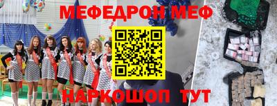 PSILOCYBIN Краснодар