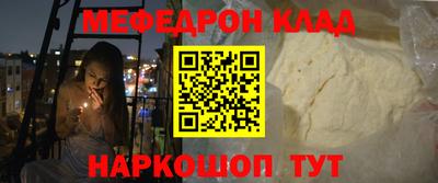 PSILOCYBIN Краснодар