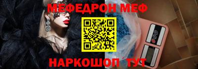 ALPHA-PVP Краснокаменск