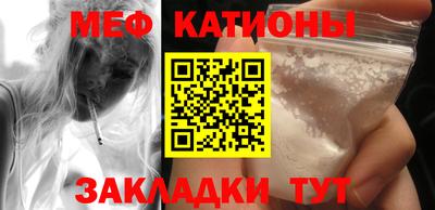 экстази Краснознаменск