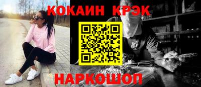 ALPHA-PVP Краснокаменск