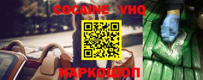 ALPHA-PVP Краснокаменск
