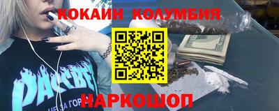 PSILOCYBIN Краснодар