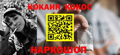 ALPHA-PVP Краснокаменск