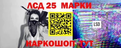 экстази Краснознаменск