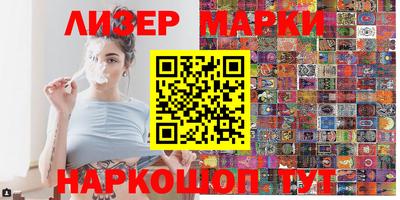 PSILOCYBIN Краснодар