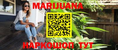 PSILOCYBIN Краснодар