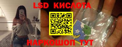 экстази Краснознаменск