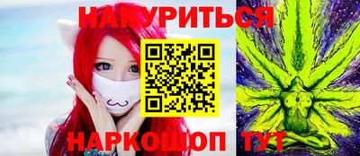 PSILOCYBIN Краснодар