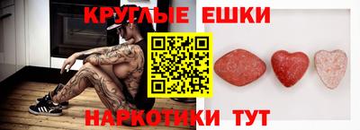 ALPHA-PVP Краснокаменск