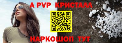 PSILOCYBIN Краснодар