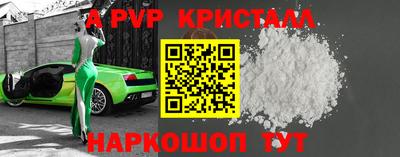 экстази Краснознаменск