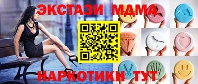 ALPHA-PVP Краснокаменск