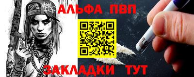 PSILOCYBIN Краснодар