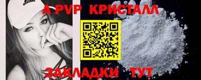 экстази Краснознаменск