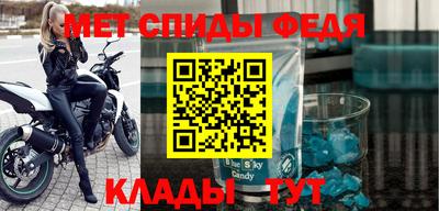 ALPHA-PVP Краснокаменск