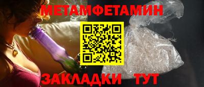 ALPHA-PVP Краснокаменск