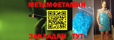 экстази Краснознаменск