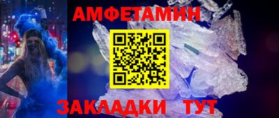 PSILOCYBIN Краснодар