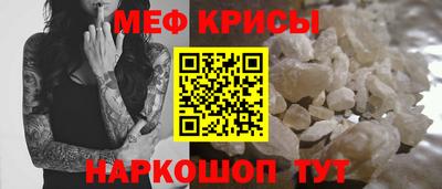 ALPHA-PVP Краснокаменск