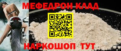 ALPHA-PVP Краснокаменск