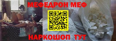 PSILOCYBIN Краснодар