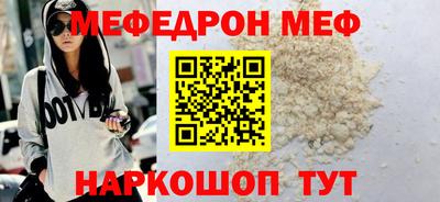 ALPHA-PVP Краснокаменск