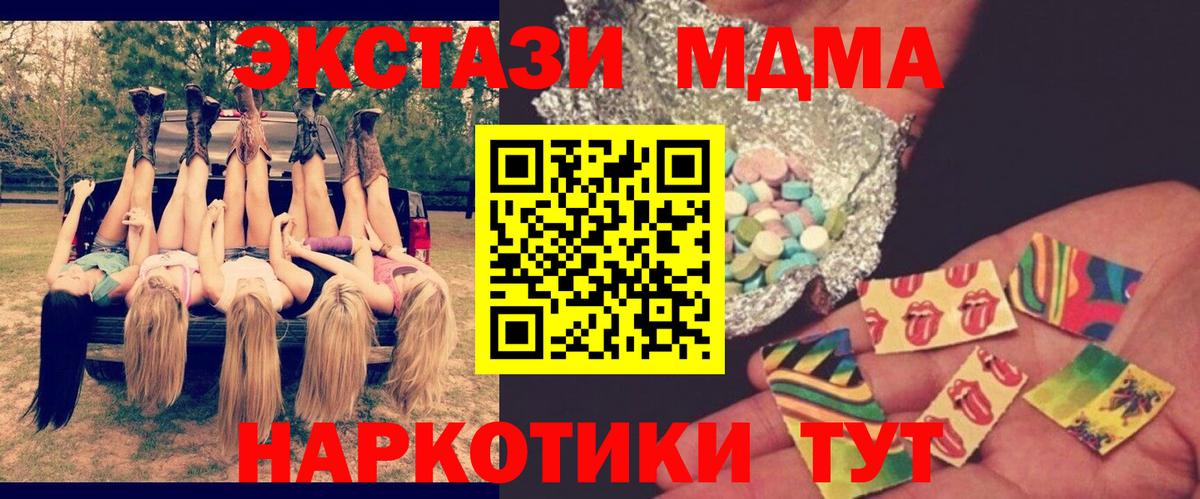 МДМА VHQ  МДМА  Избербаш  Вход с VPN  MDMA crystal 