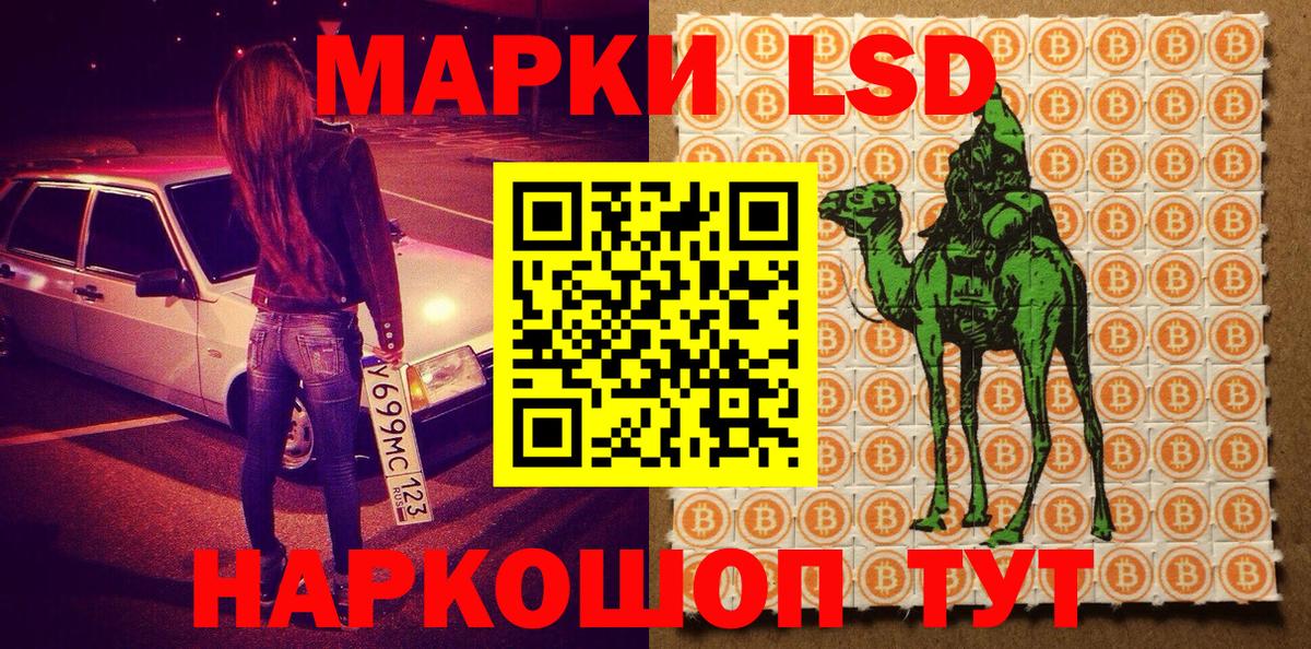 Марки NBOMe 1,8мг  купить наркотики сайты  Избербаш  Марки NBOMe 1,8мг  Вход с VPN  Марки NBOMe 
