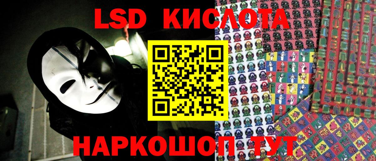 Марки N-bome 1500мкг Избербаш