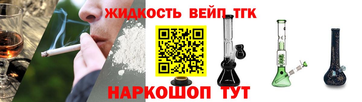 ТГК Wax Избербаш