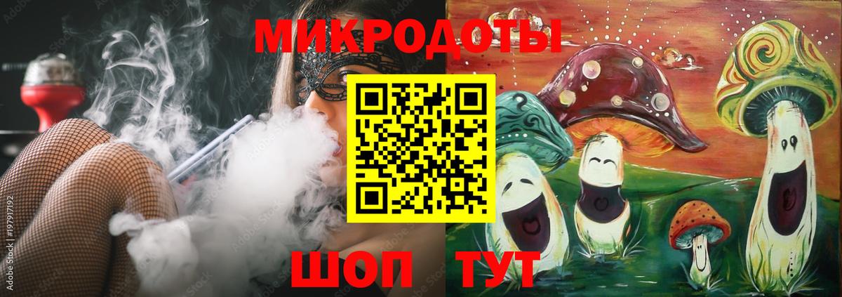 Избербаш  Псилоцибиновые грибы прущие грибы  Вход с VPN 