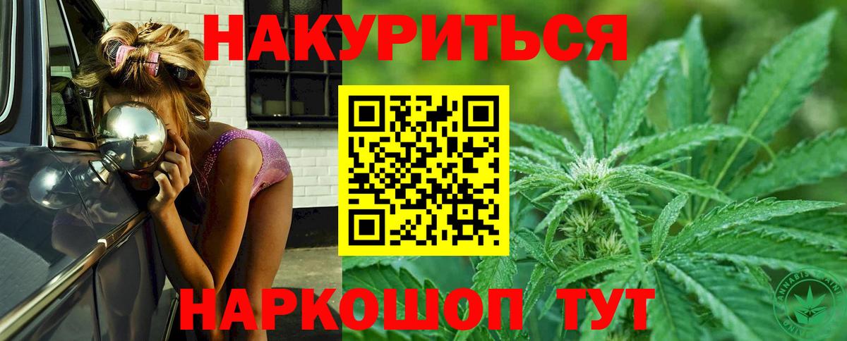 Канабис VHQ  Вход с VPN  Каннабис LSD WEED  Избербаш 